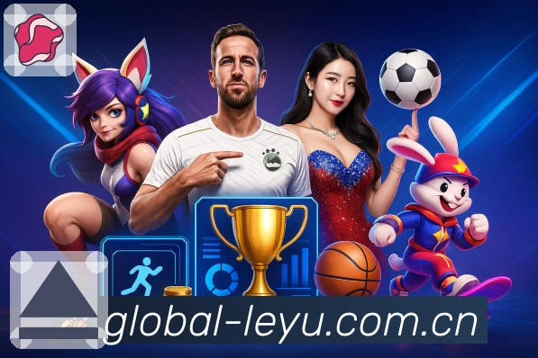 leyu赛程日历App下载