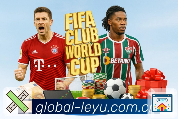 提醒订阅 - 开赛通知与事件推送